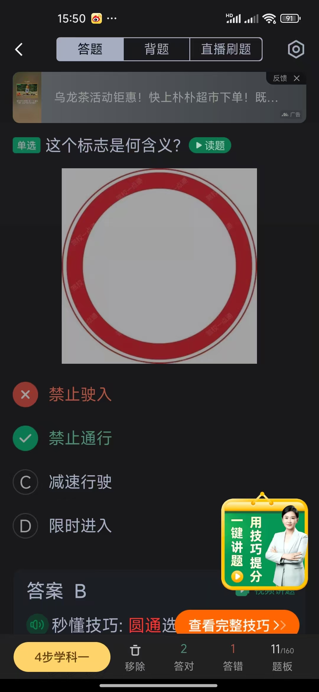 微信图片_20250505155038