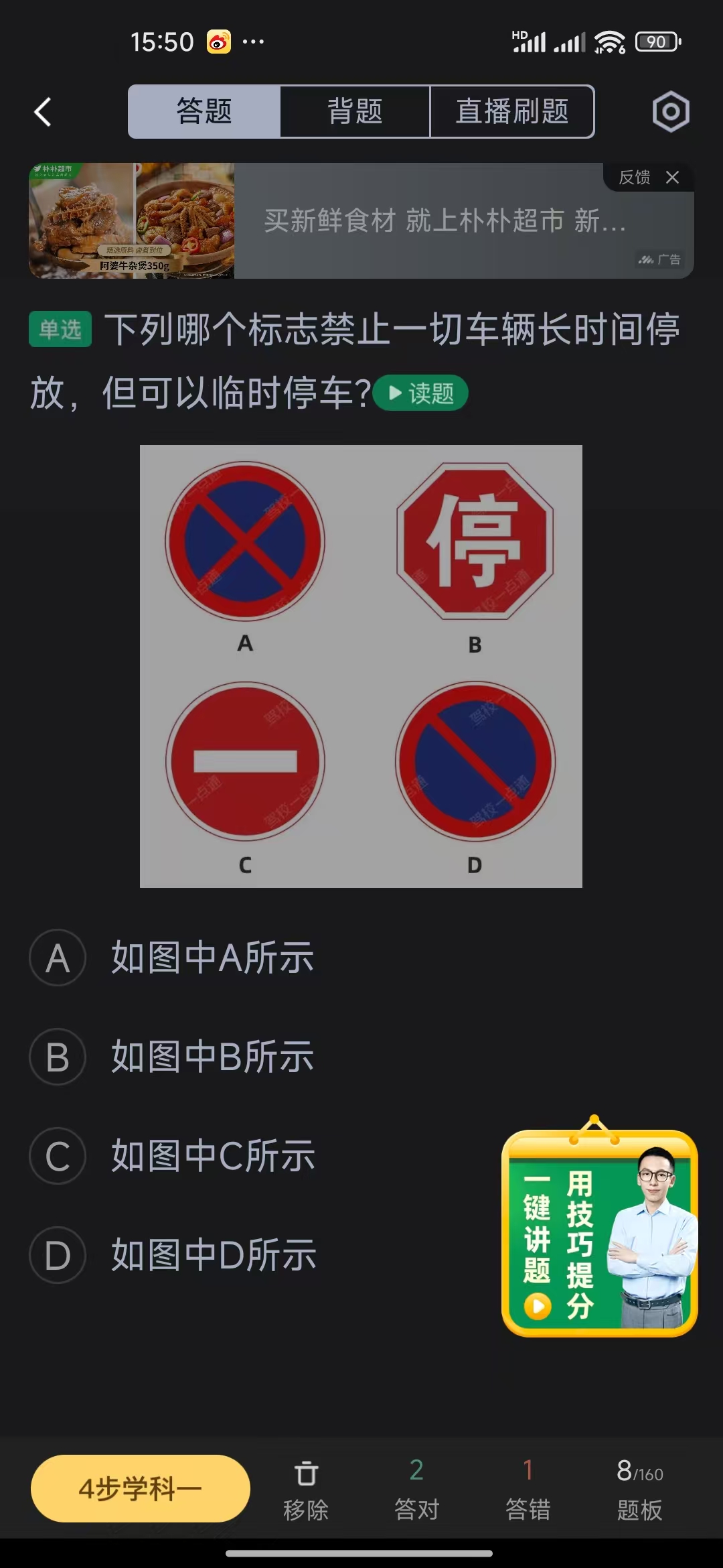 微信图片_20250505155101