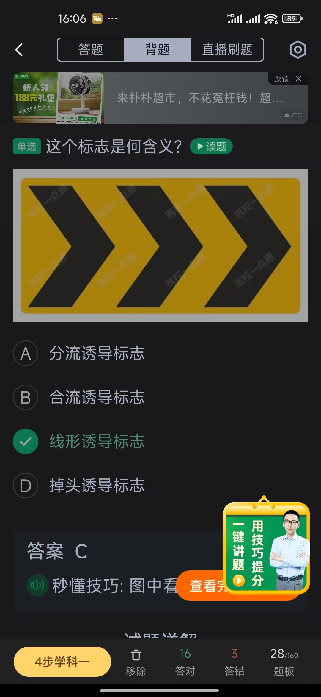 微信图片_20250505160641