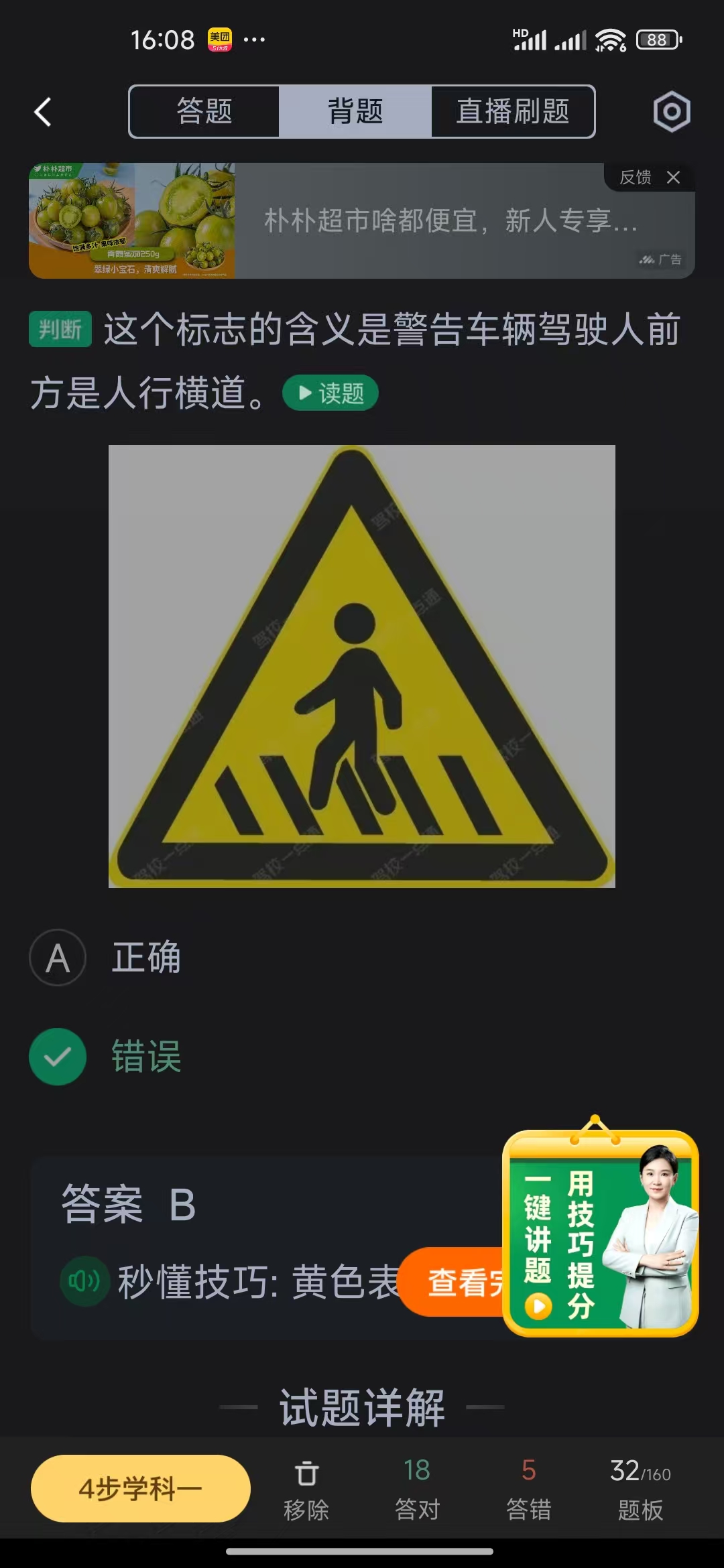 微信图片_20250505160900