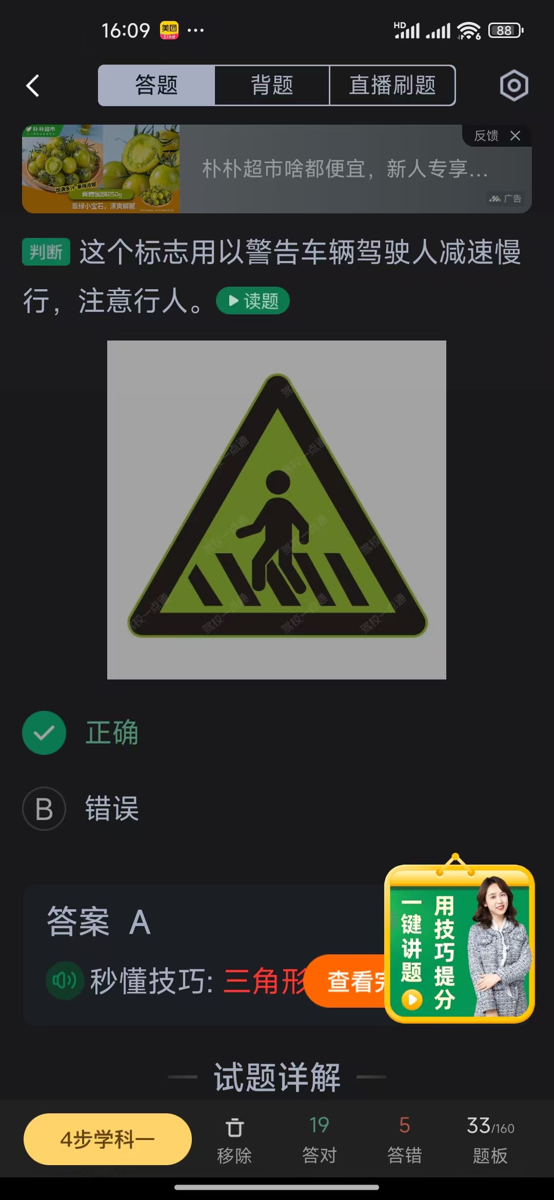 微信图片_20250505160941