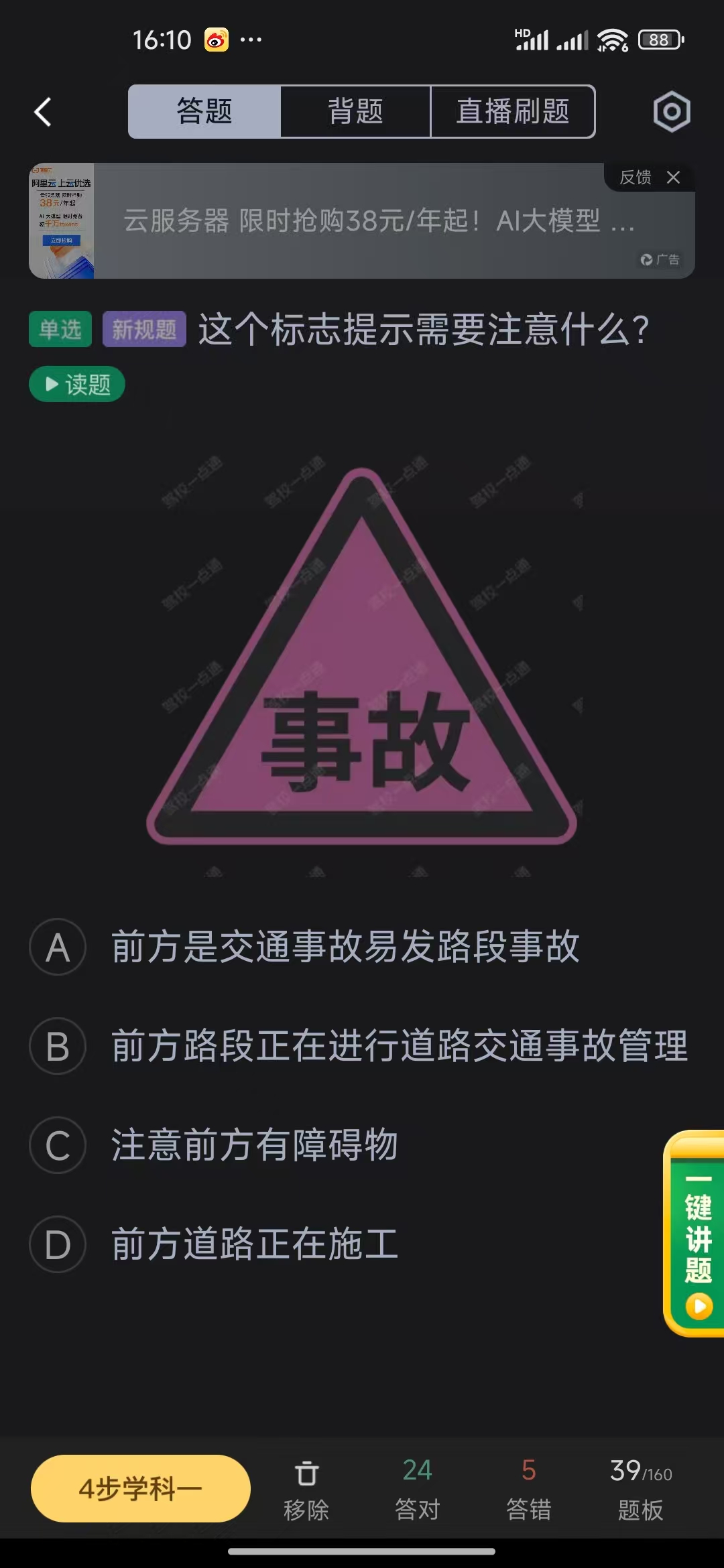 微信图片_20250505161104