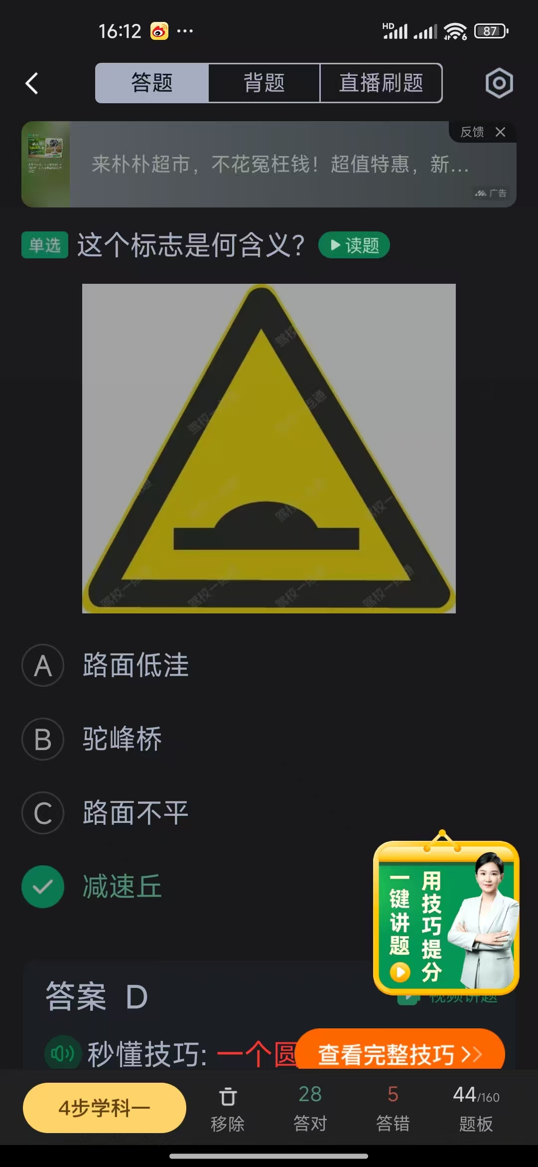 微信图片_20250505161302