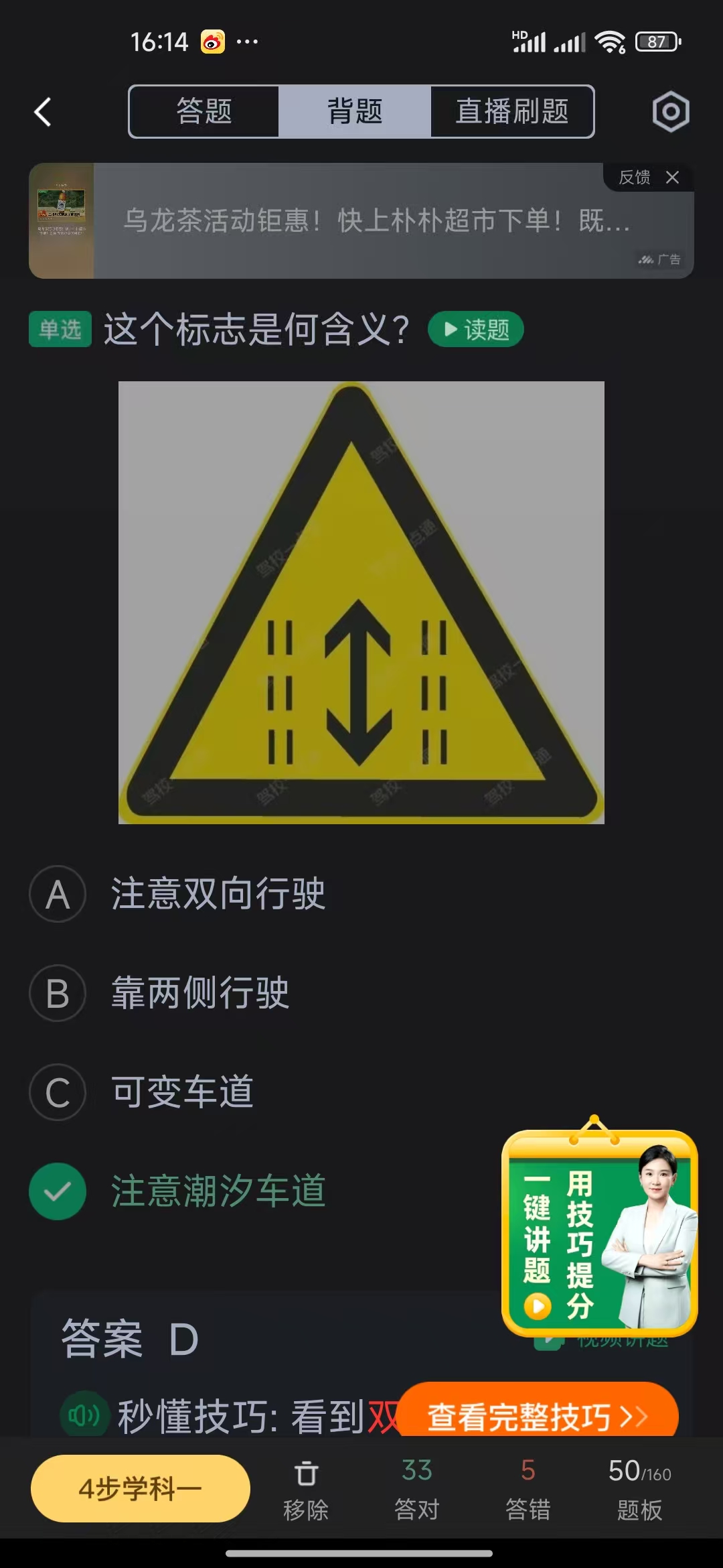 微信图片_20250505161420