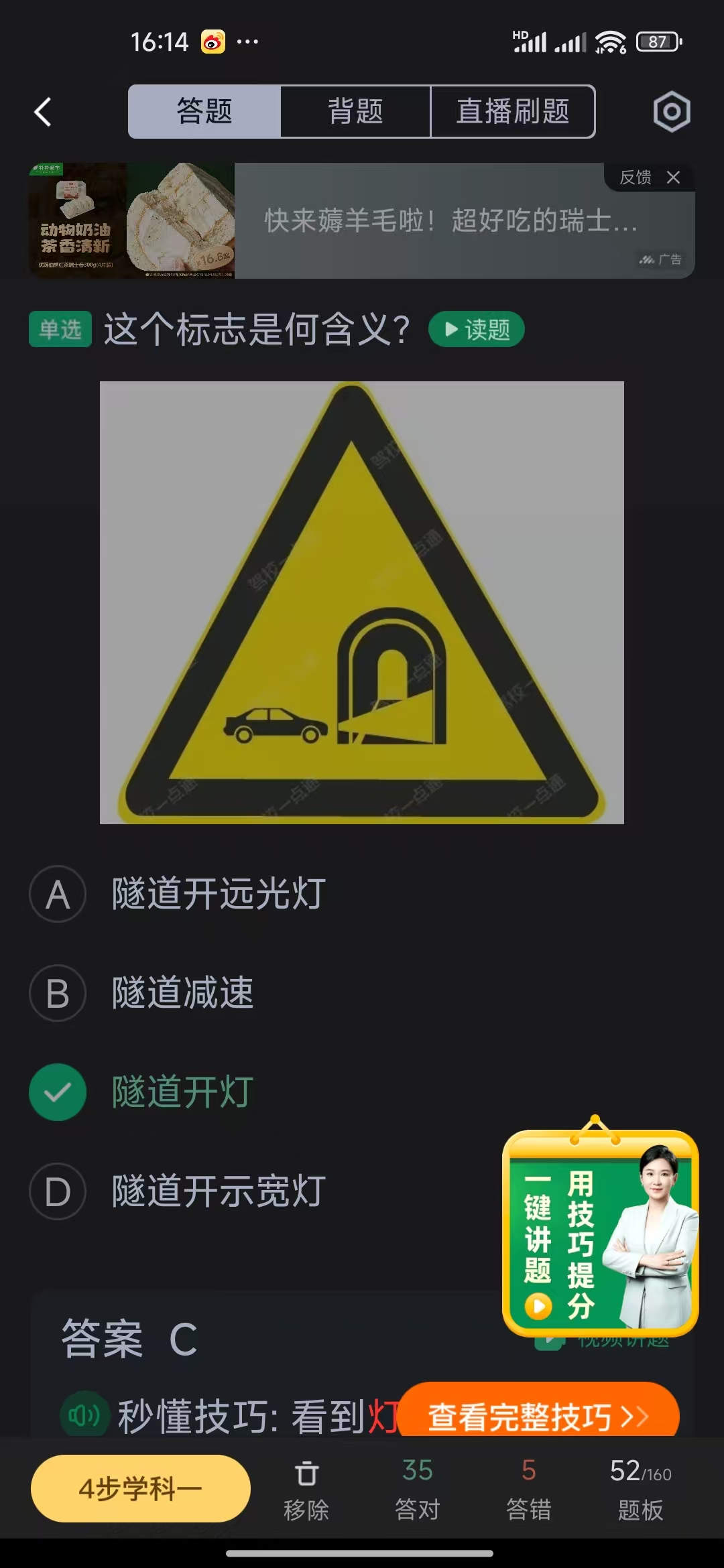 微信图片_20250505161456