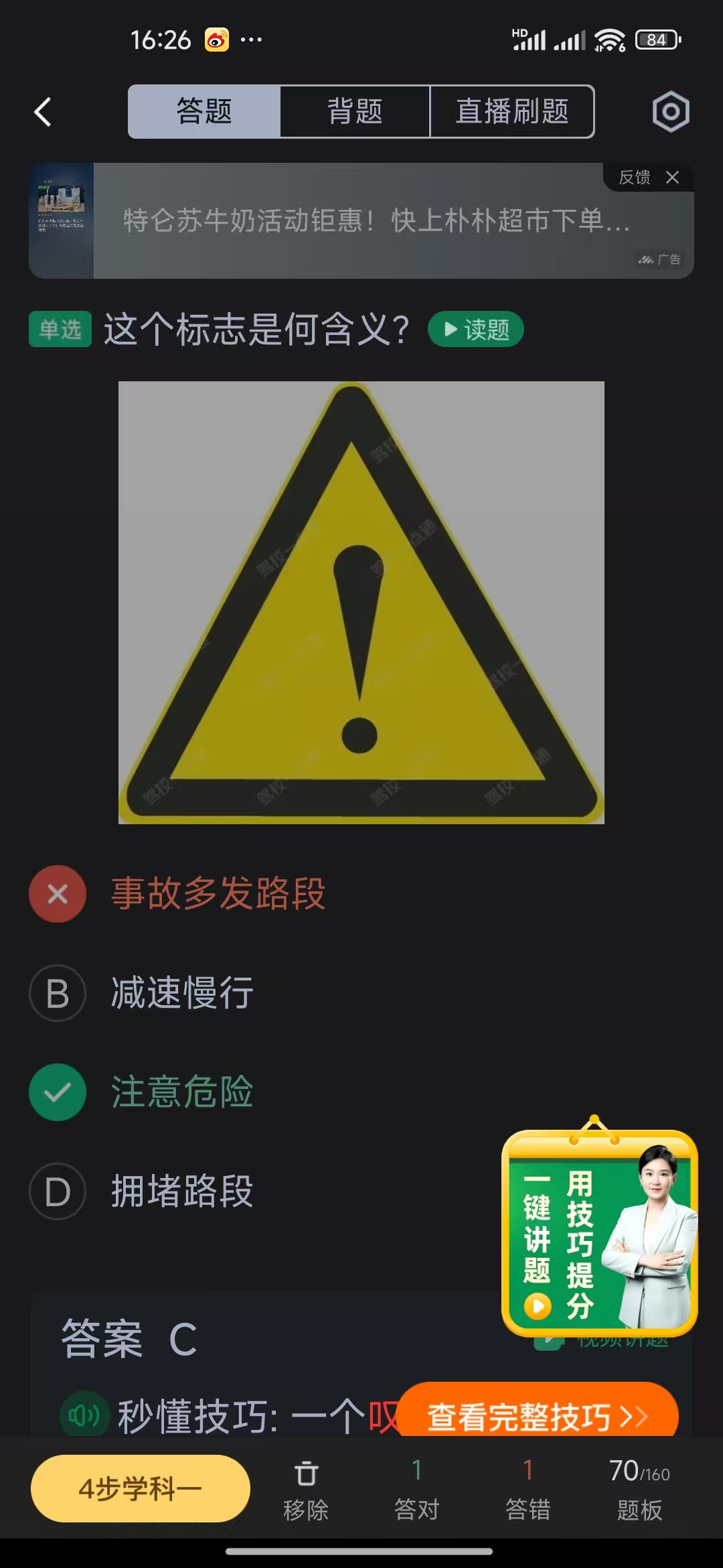 微信图片_20250505162708