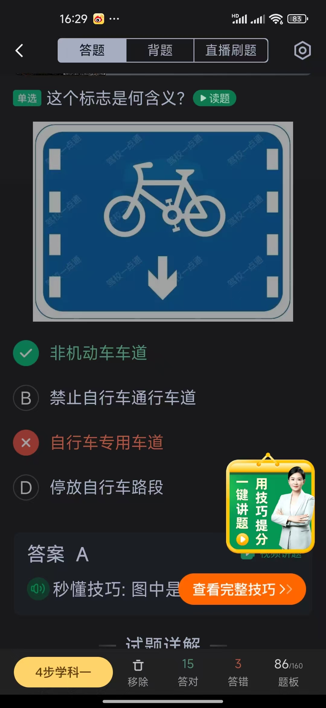 微信图片_20250505163008