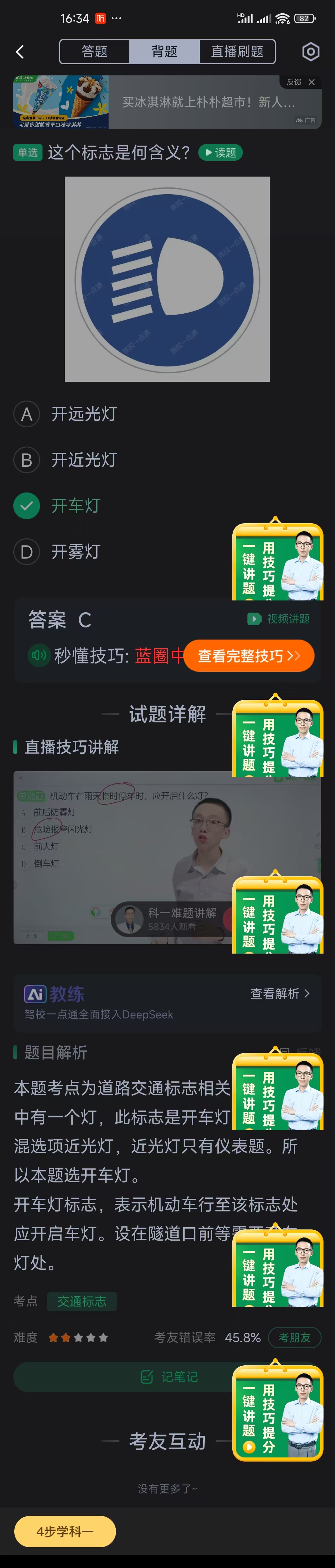 微信图片_20250505163421