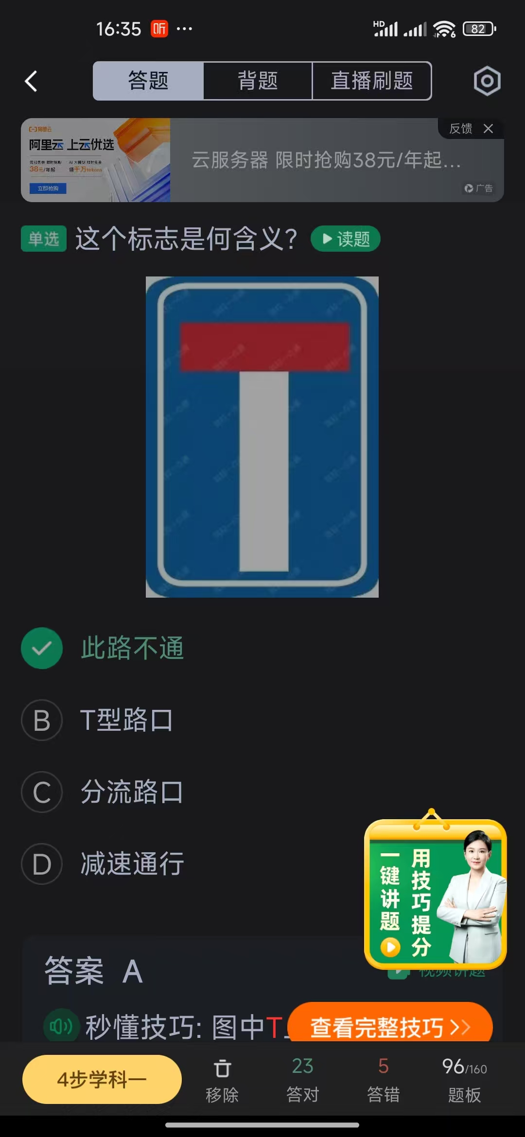 微信图片_20250505163602