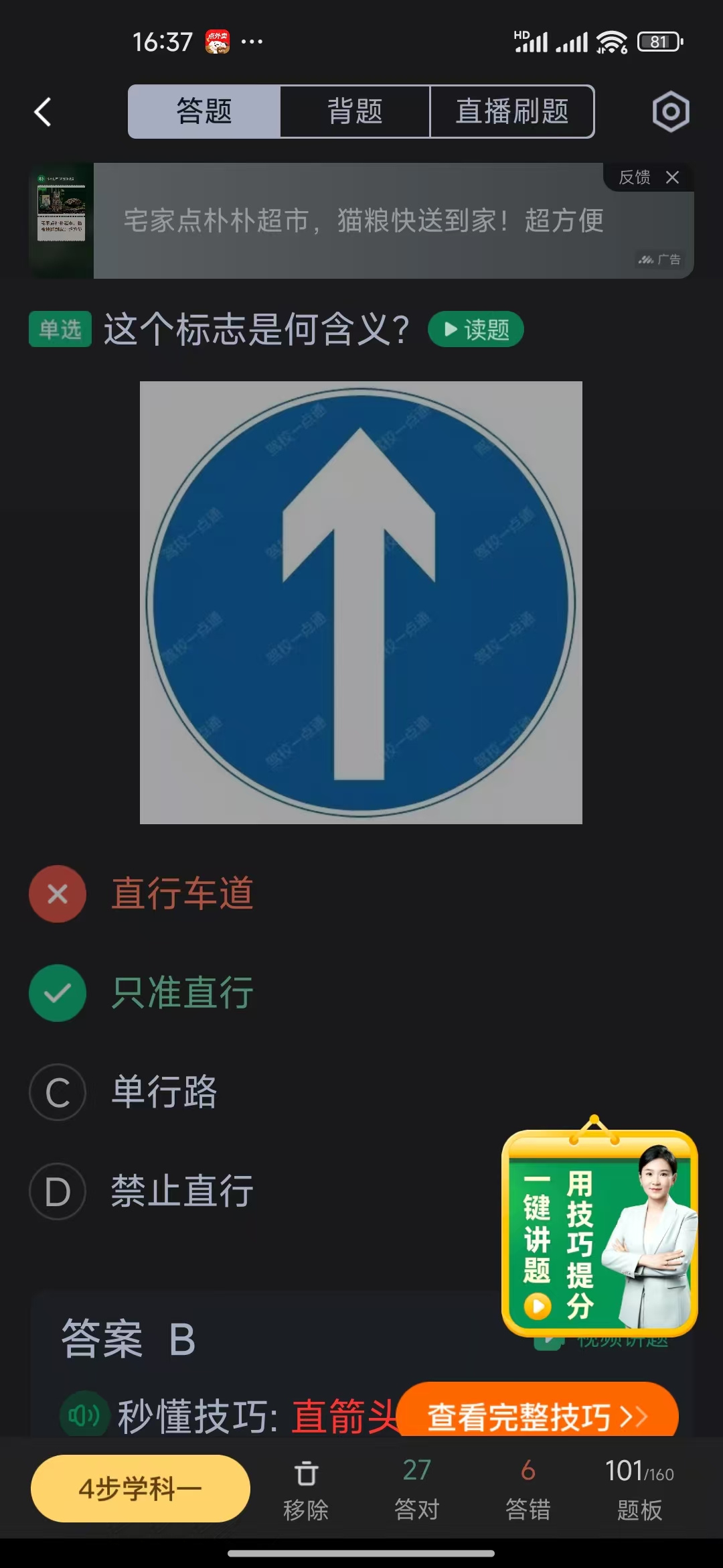 微信图片_20250505163727