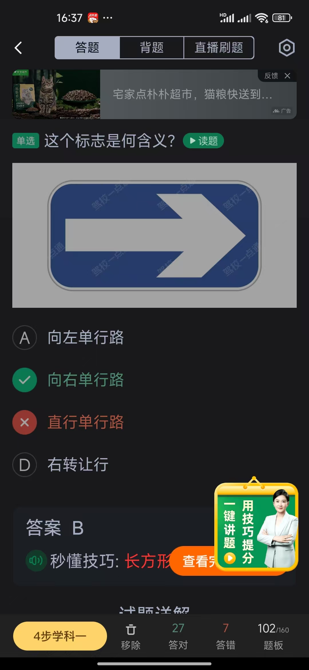 微信图片_20250505163801