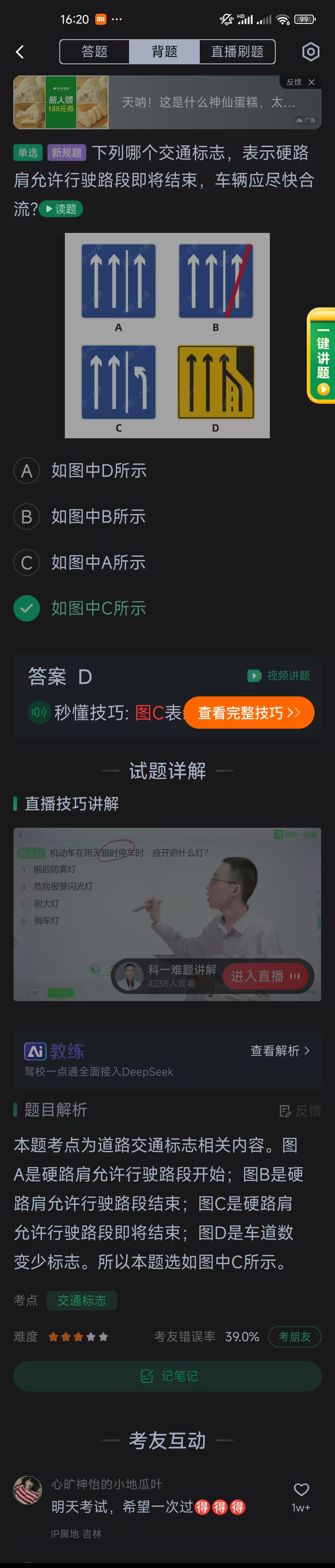 微信图片_20250505164021