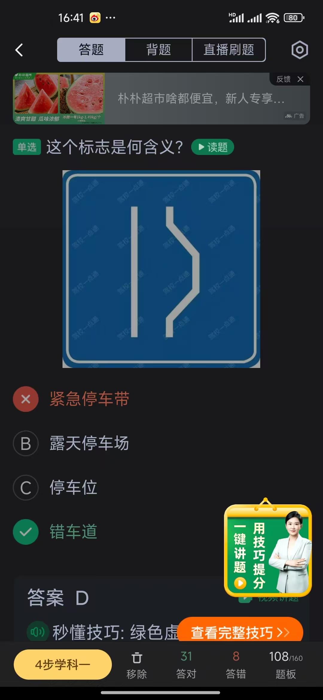 微信图片_20250505164153