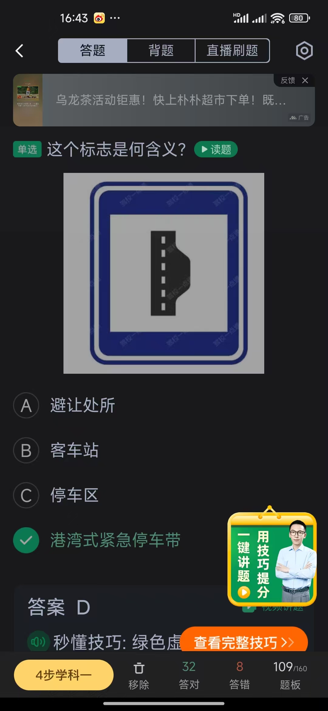 微信图片_20250505164325