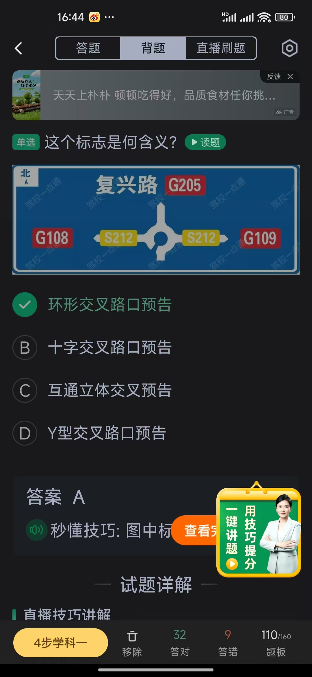 微信图片_20250505164442