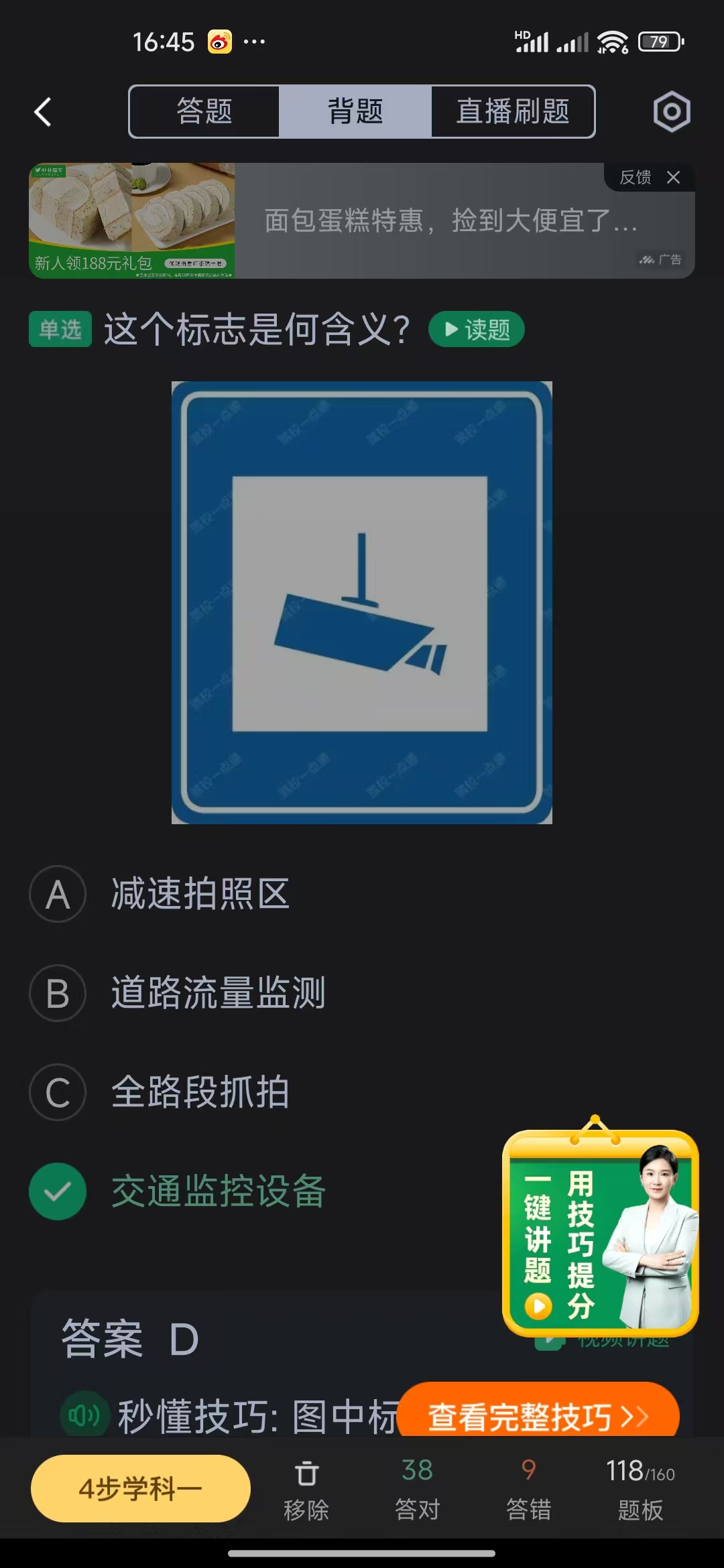 微信图片_20250505164607