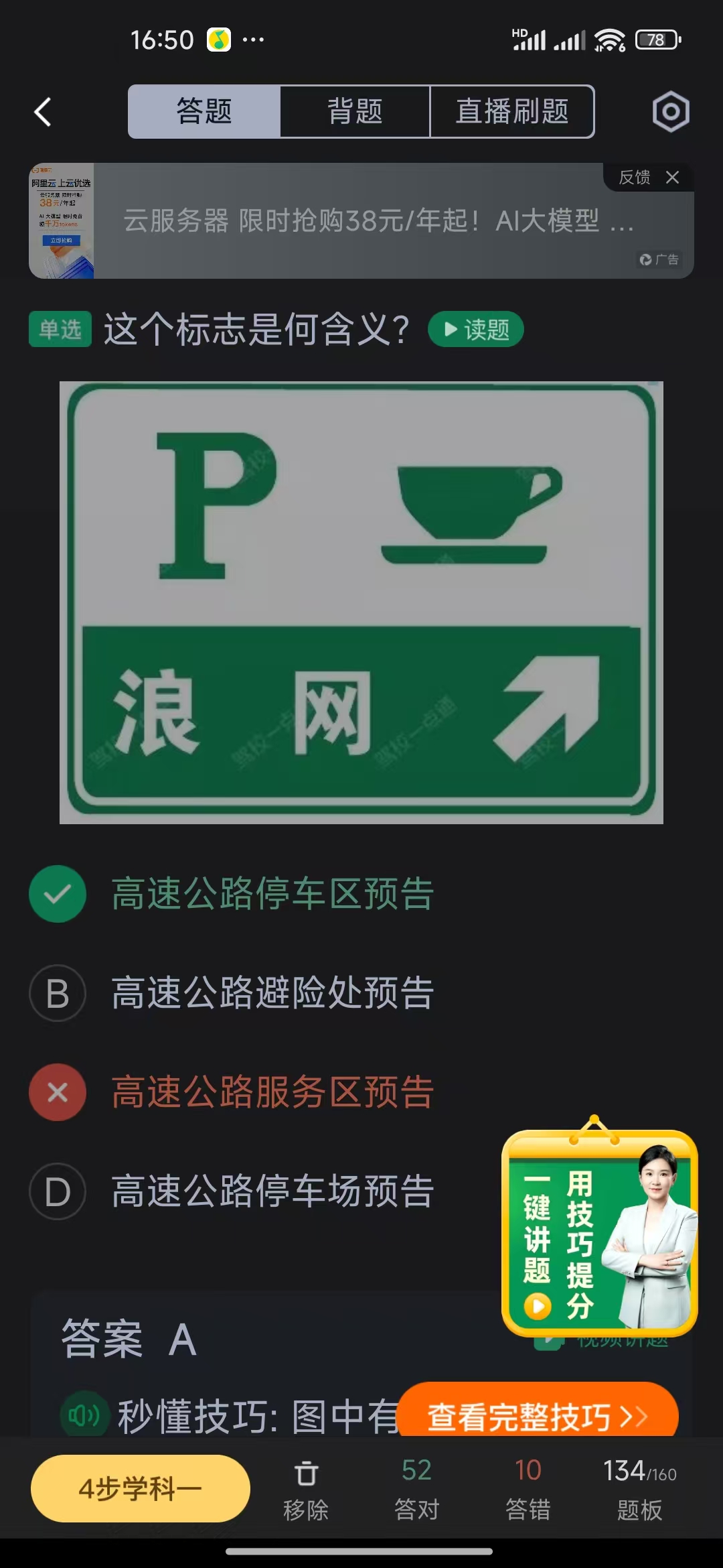 微信图片_20250505165038