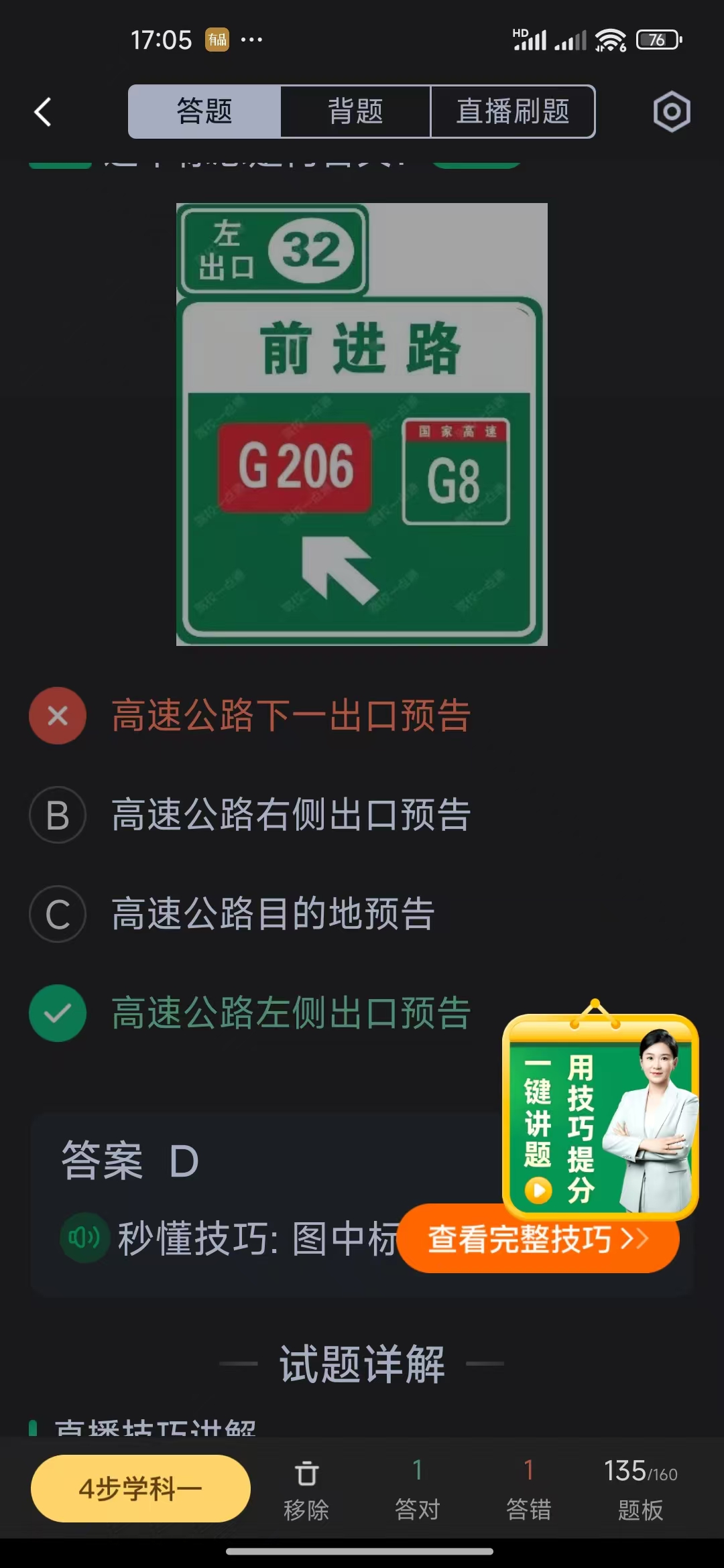 微信图片_20250505170553