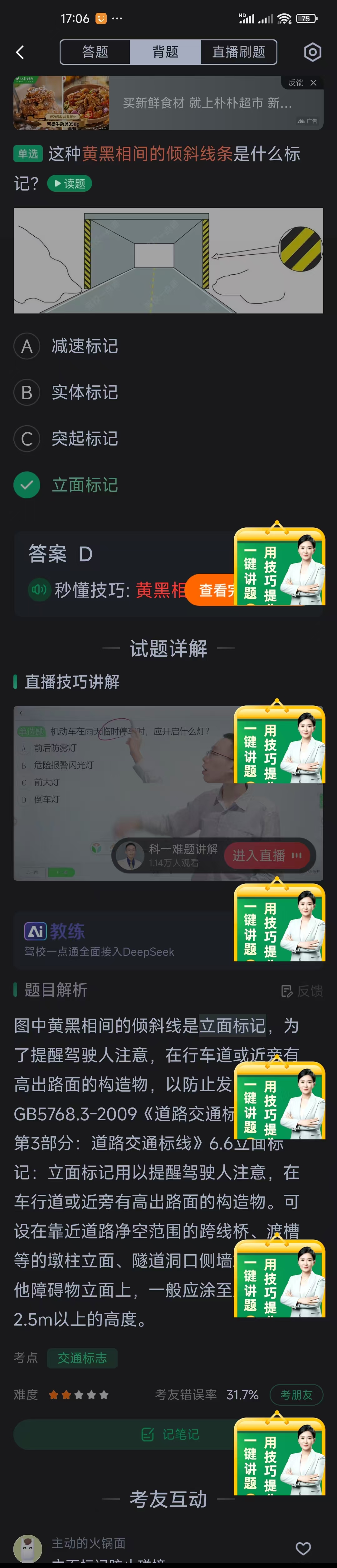 微信图片_20250505170709