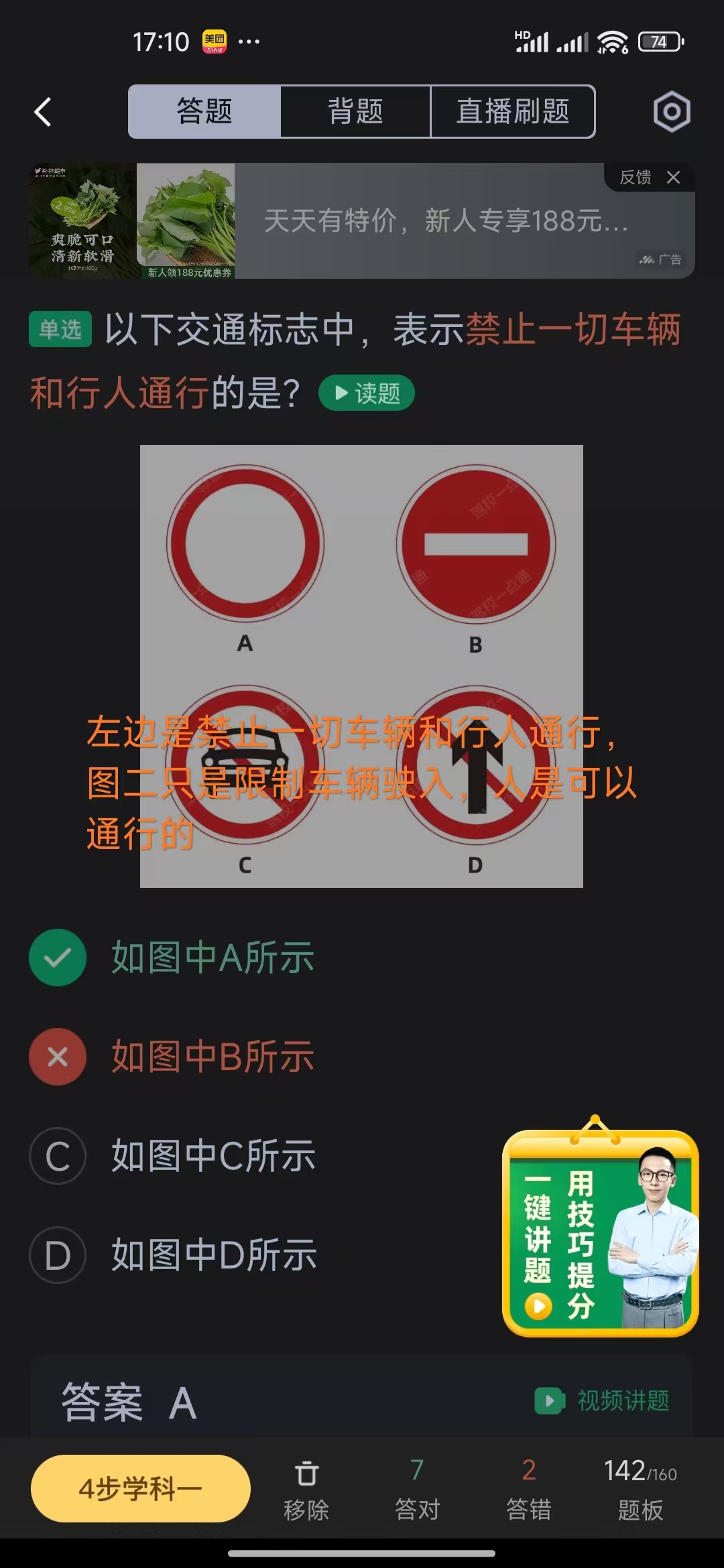 微信图片_20250505171140