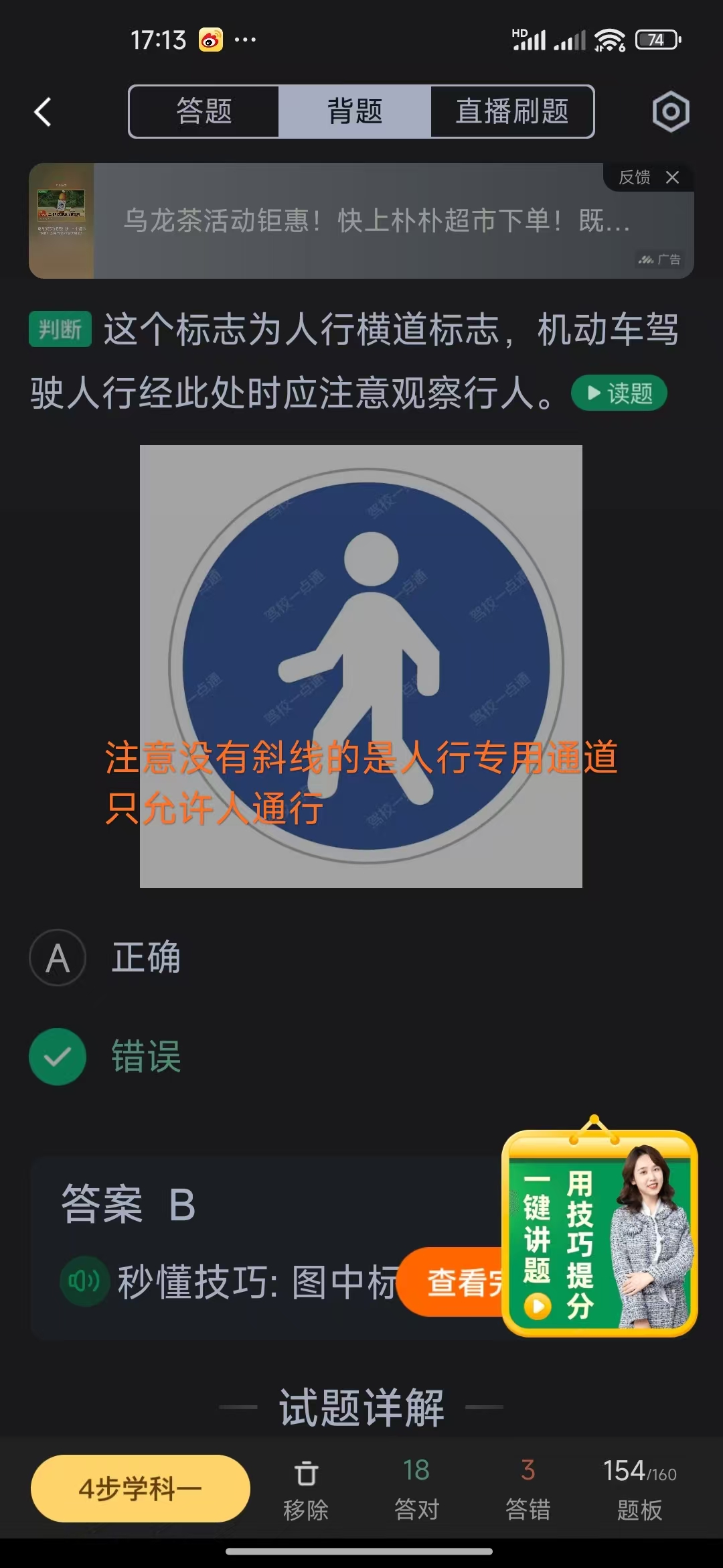 微信图片_20250505171458