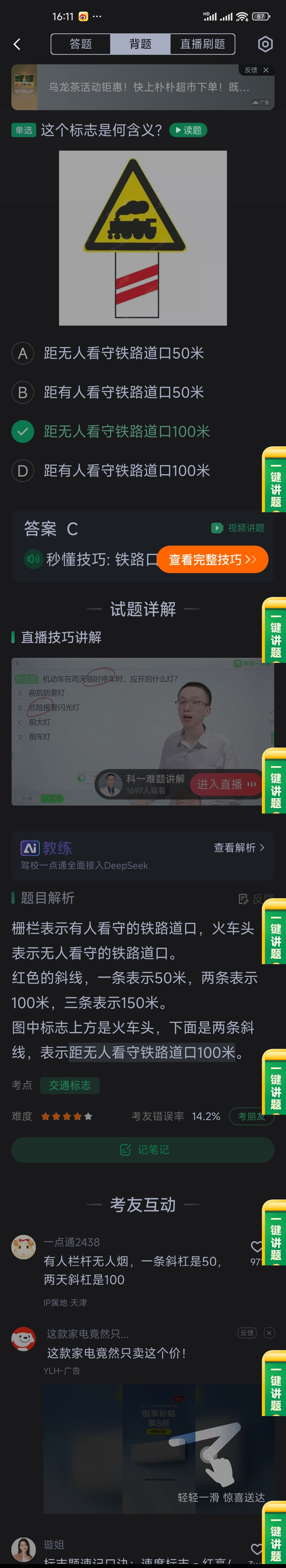 微信图片_20250505175754