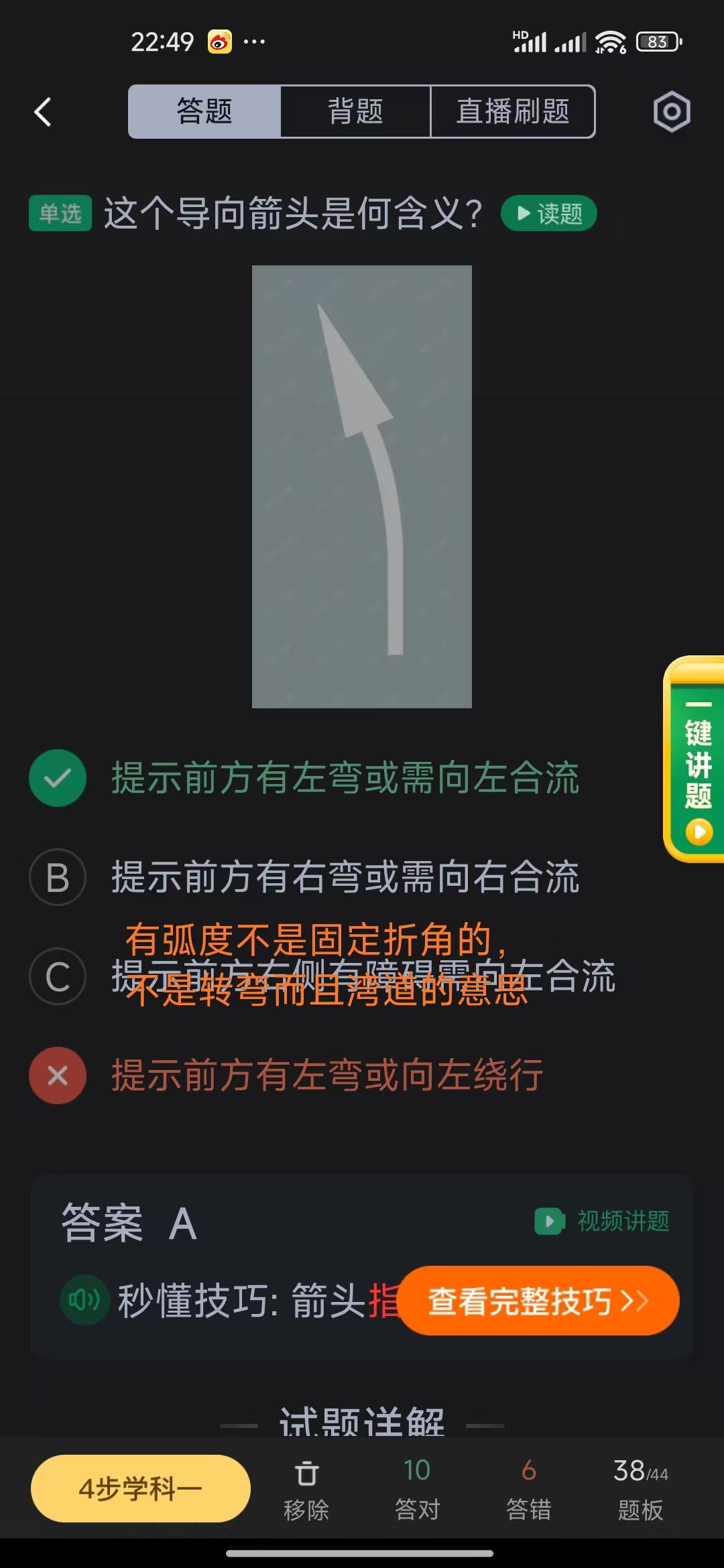 交通标线图片18