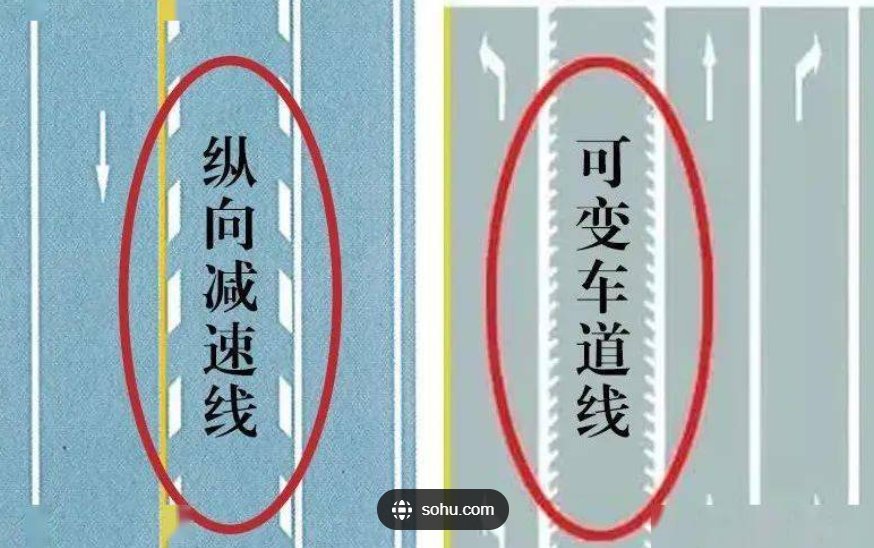 交通标线图片21